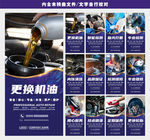 汽修店挂画