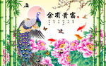 牡丹背景墙新中式装饰画