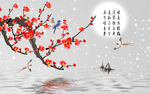 梅花山水电视背景墙