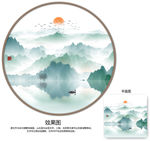 水墨山水画