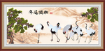 松鹤延年