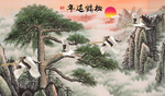 松鹤延年