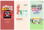 矢量手绘人物地摊经济