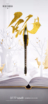 教师节