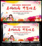 教师节表彰晚会