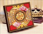 尊贵福到