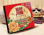 花好月圆