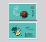 茶馆名片
