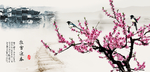 傲雪迎春