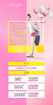 520健身海报