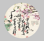 字画装饰画