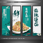 凉面 面条