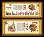 螺蛳粉