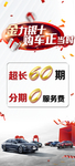 金九银十 购车正当时