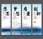公司文化