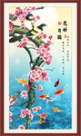 九鱼图