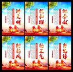 文明城市标语