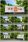 法治公园