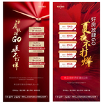 特价房 一口价