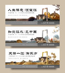中式地产 地产中式 中式围挡