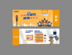 卡丁车大赛门票