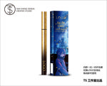 金葱眼线笔