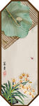中式民俗古风玄关屏风装饰画