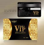VIP会员卡