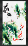 玄关荷花