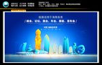 创意海南背景 海南会议背景