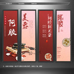 阿胶