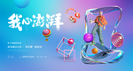 商业地产