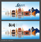 敦煌