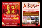暑期少儿武术培训招生散打防身健