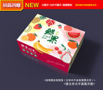 水果包装