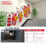 C4D文化墙样机 场景模板