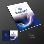 梦幻科技蓝色企业商务画册
