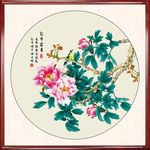 国画牡丹
