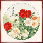 国画牡丹