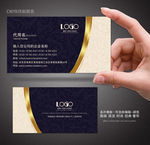 高档名片
