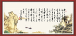 陋室铭