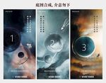 八卦倒计时