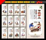 饺子