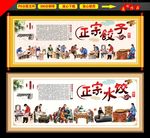 饺子