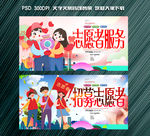 志愿者