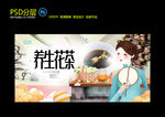 花茶