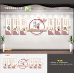 师风师德文化墙