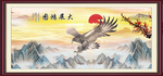 大展宏图