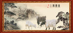 三阳开泰