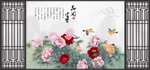 花开富贵